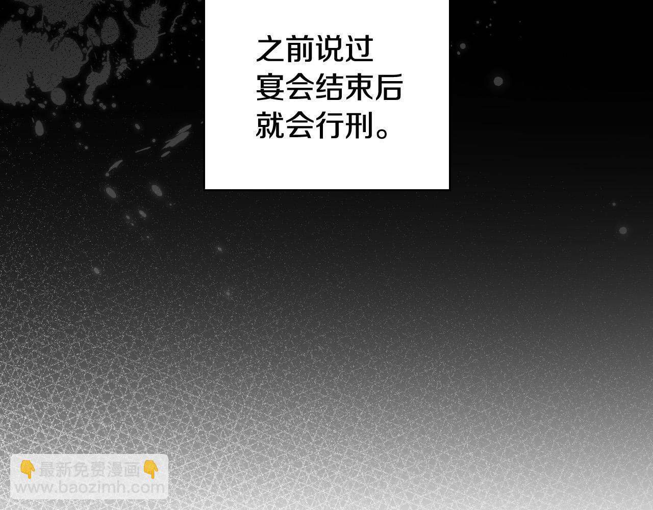 第92话 只敢告诉他69