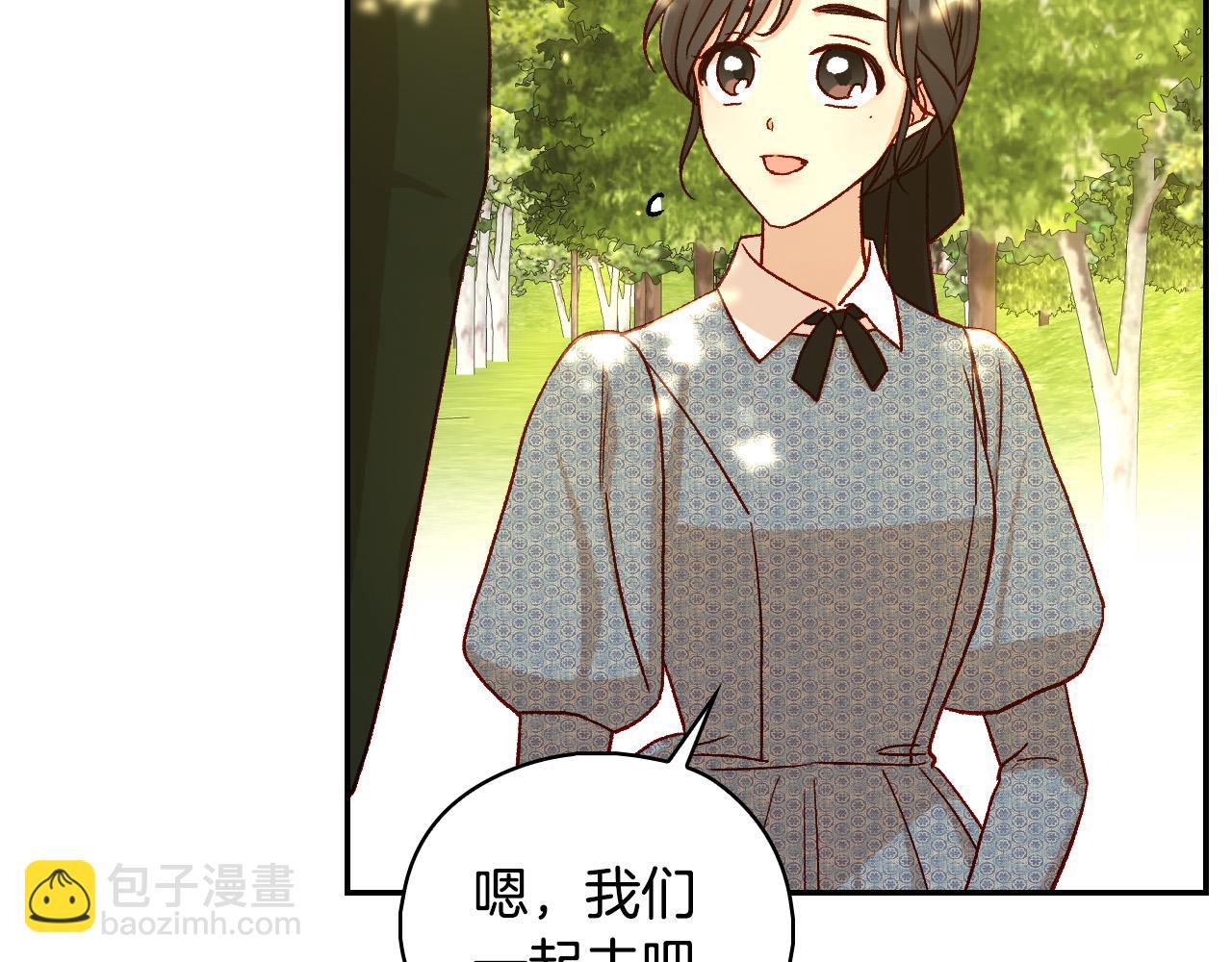 第92话 只敢告诉他72