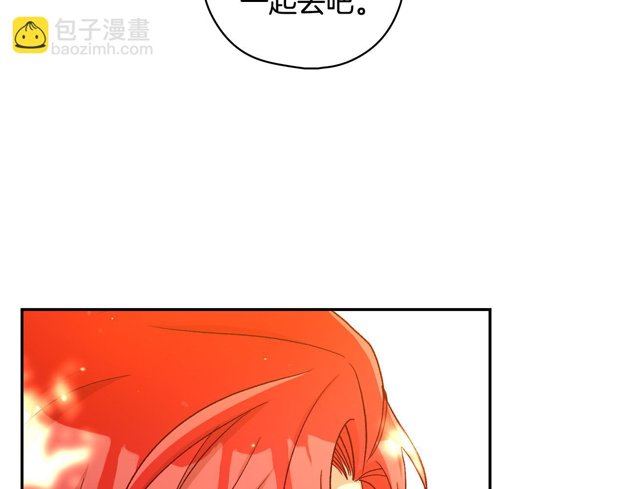 第92话 只敢告诉他73