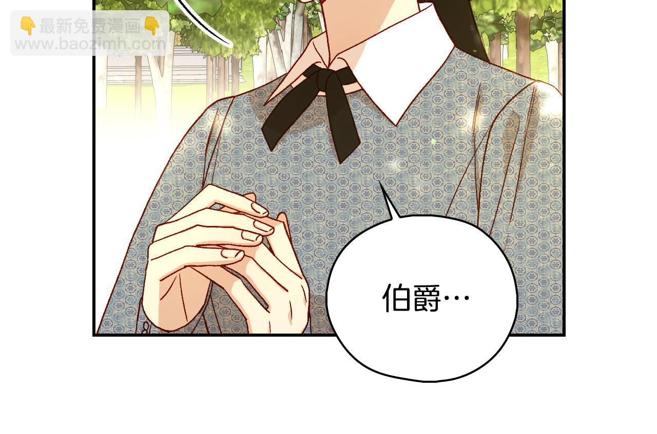 第92话 只敢告诉他88