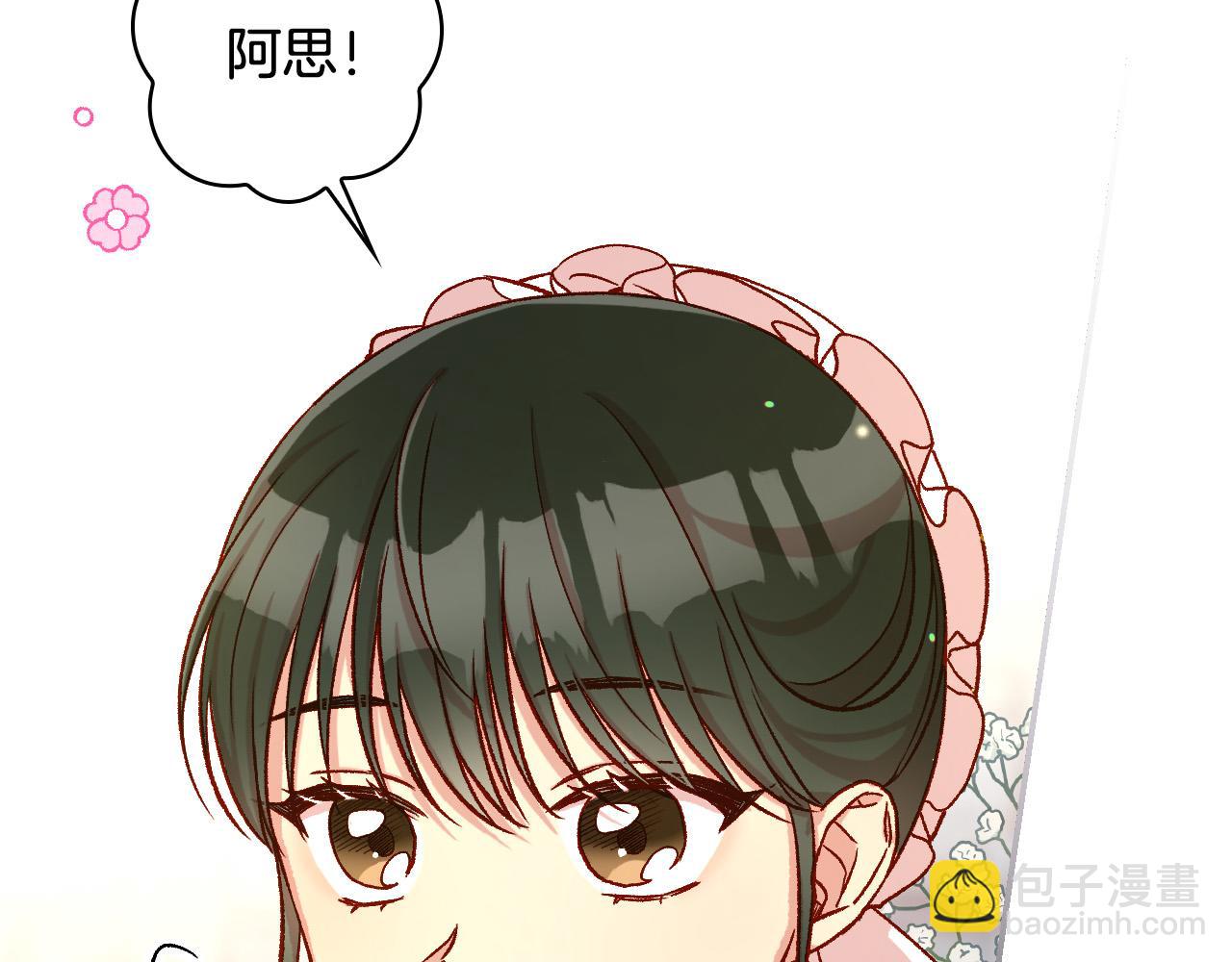 第93话 尤格的家族145