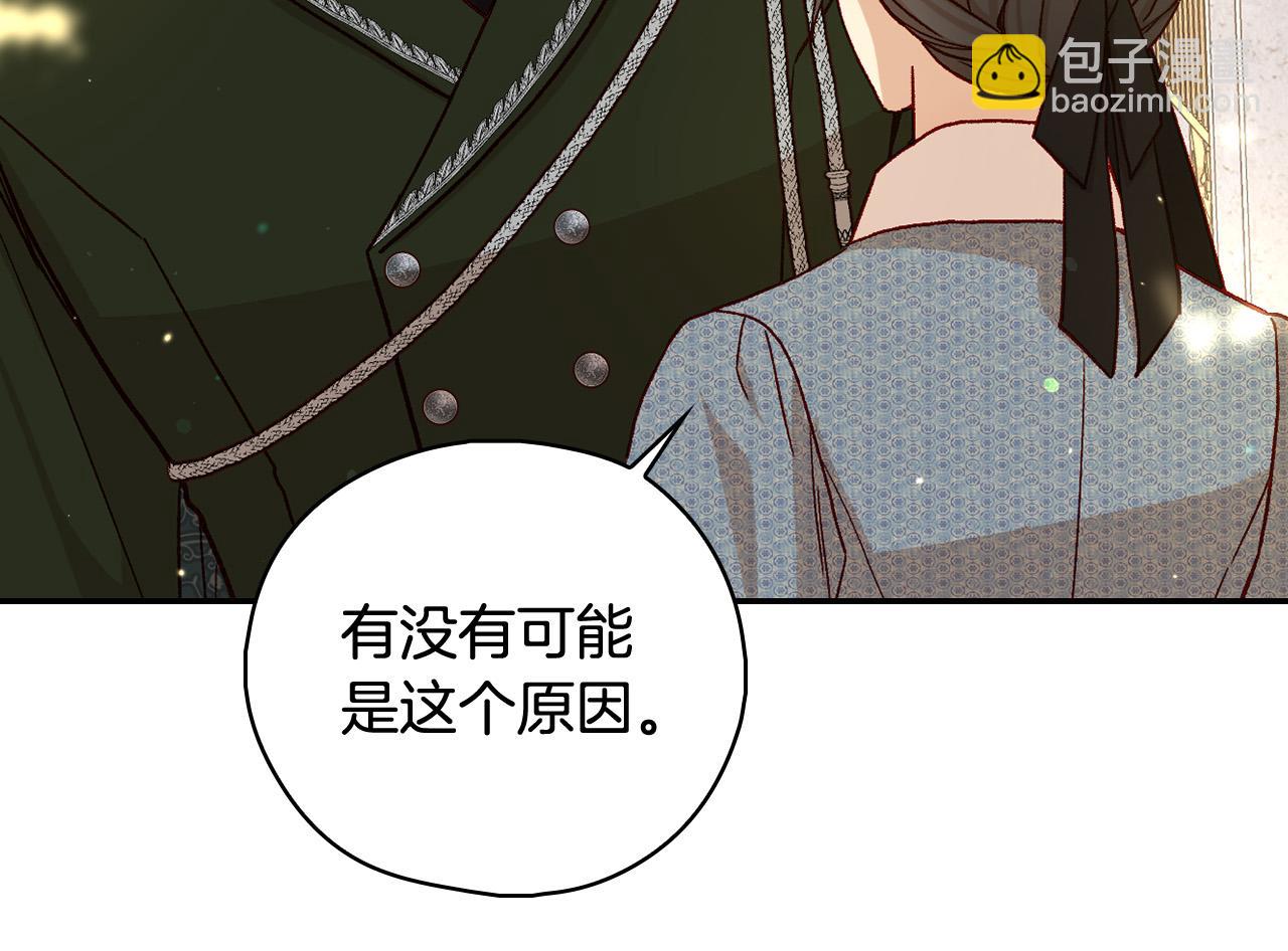 第93话 尤格的家族54