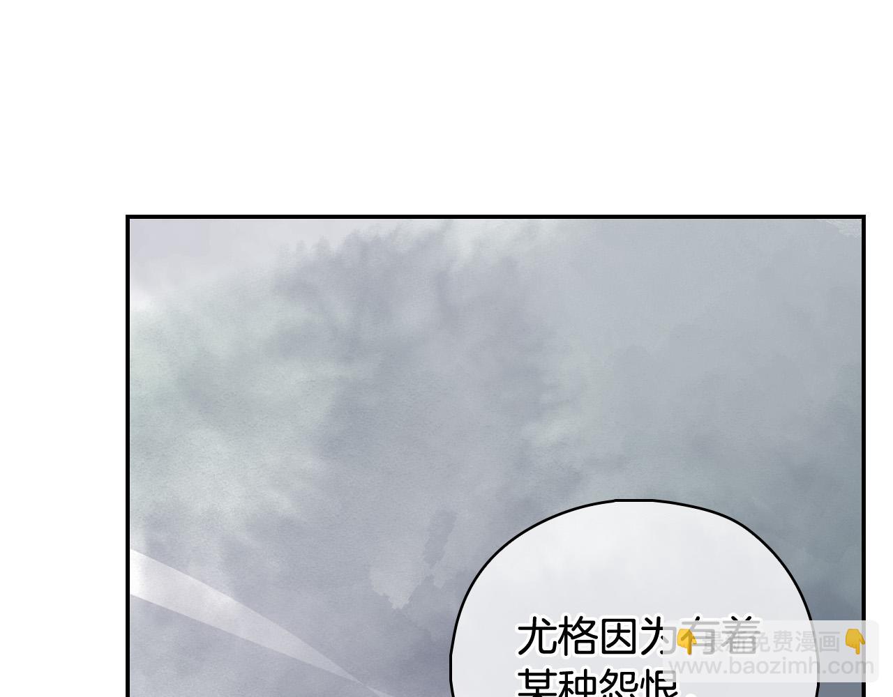 第93话 尤格的家族55