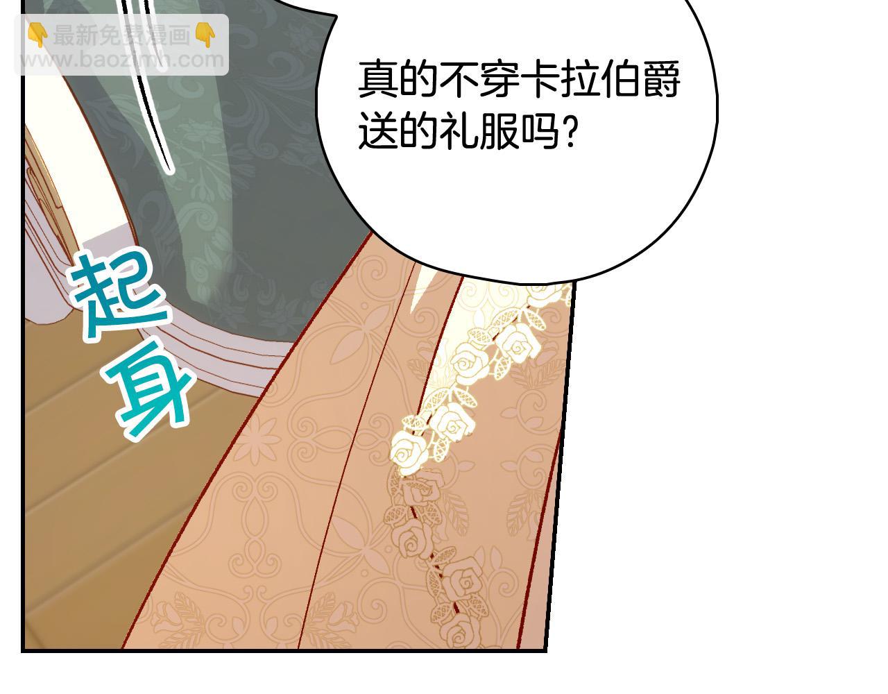 第94话 成为全场焦点！15