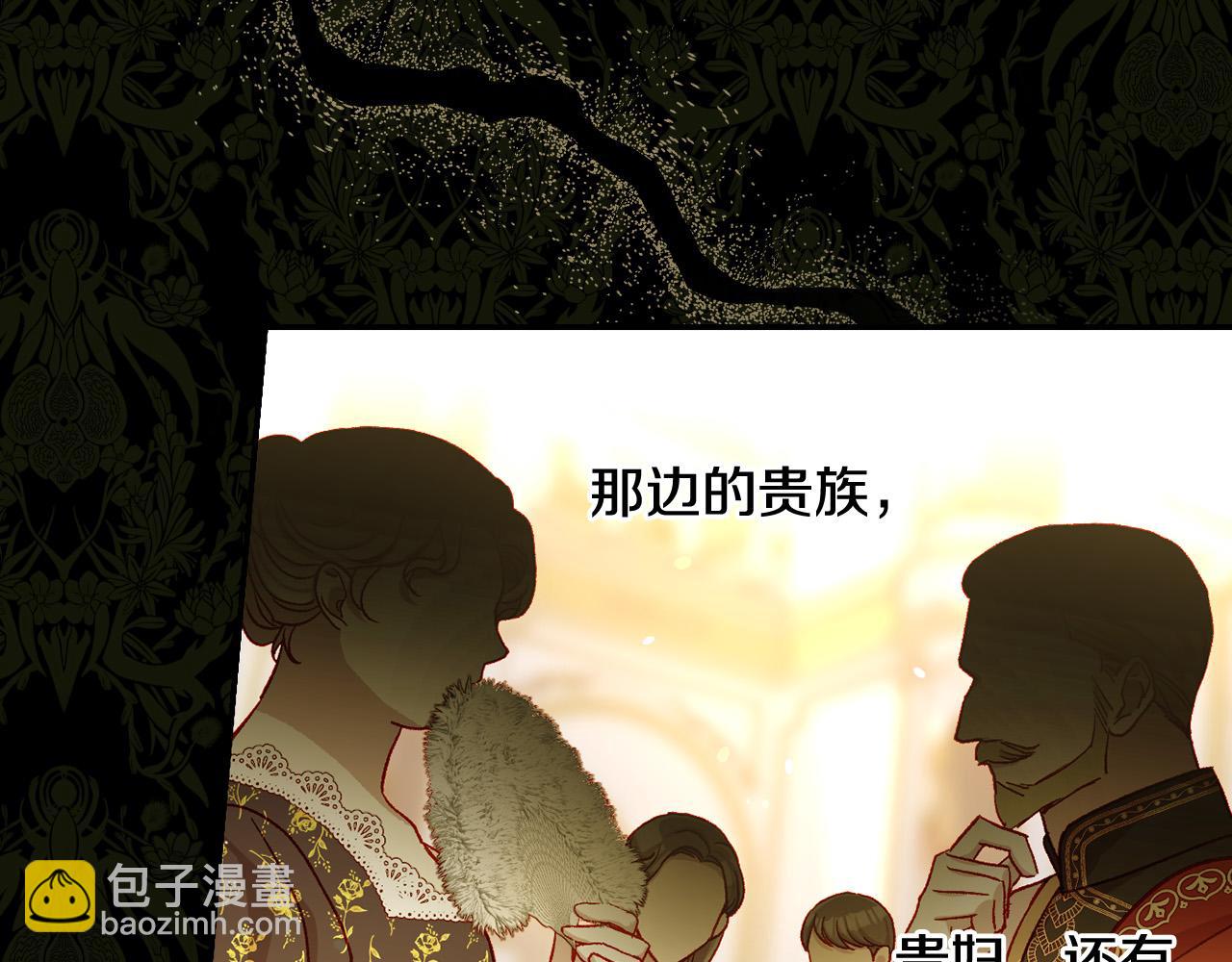 第94话 成为全场焦点！183