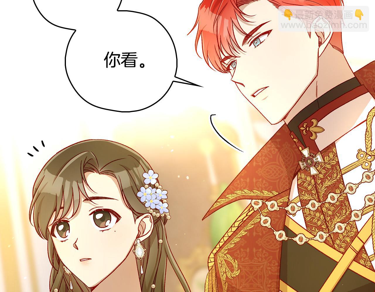 第94话 成为全场焦点！189
