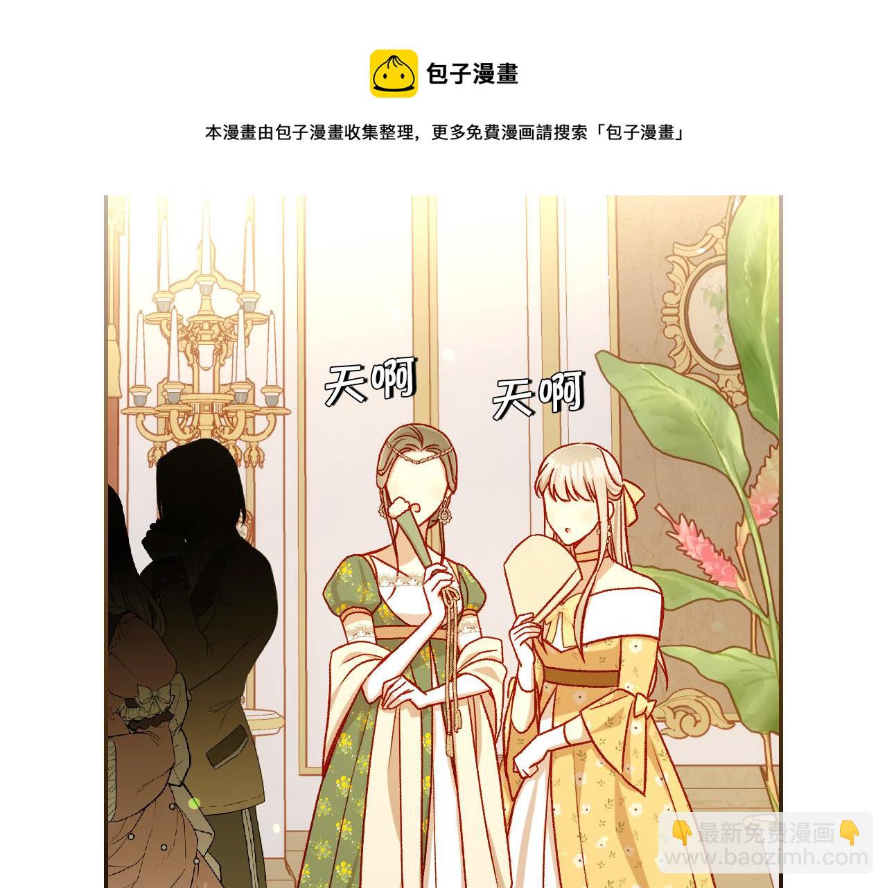 第95话 舞会红人106
