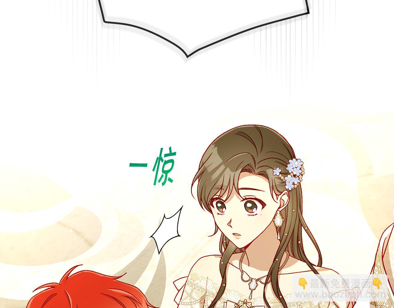 第95话 舞会红人113