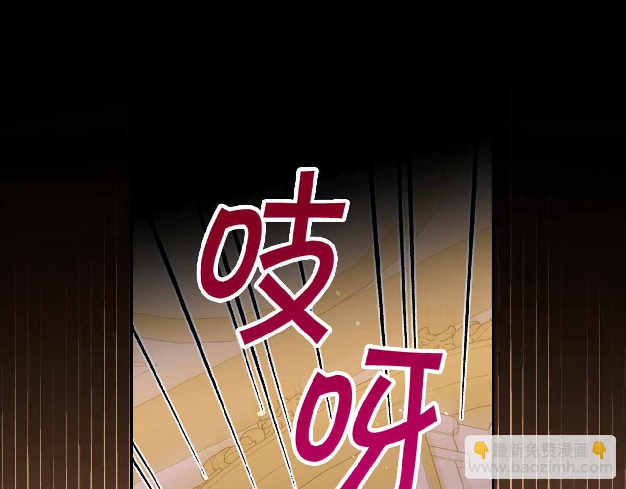 第95话 舞会红人116