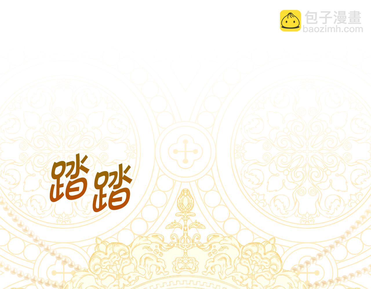 第95话 舞会红人120