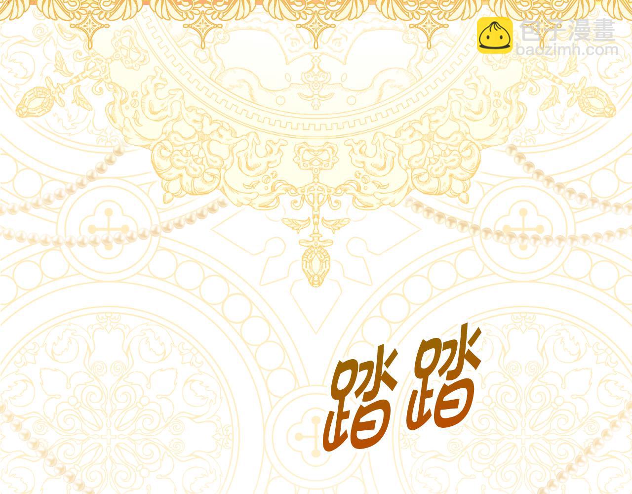 第95话 舞会红人123