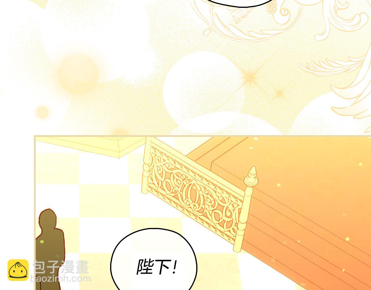 第95话 舞会红人129