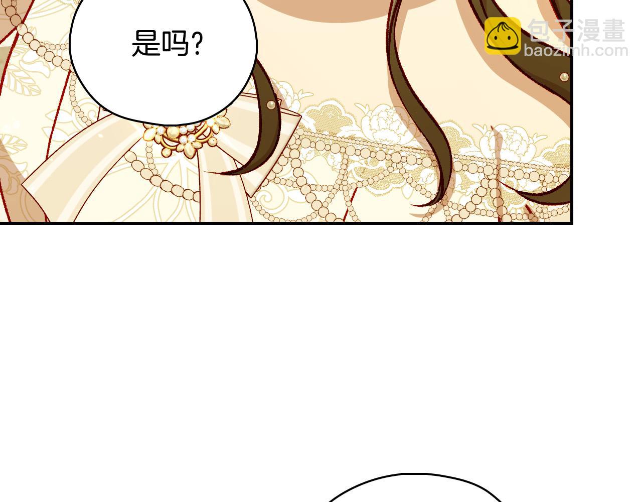 第95话 舞会红人14