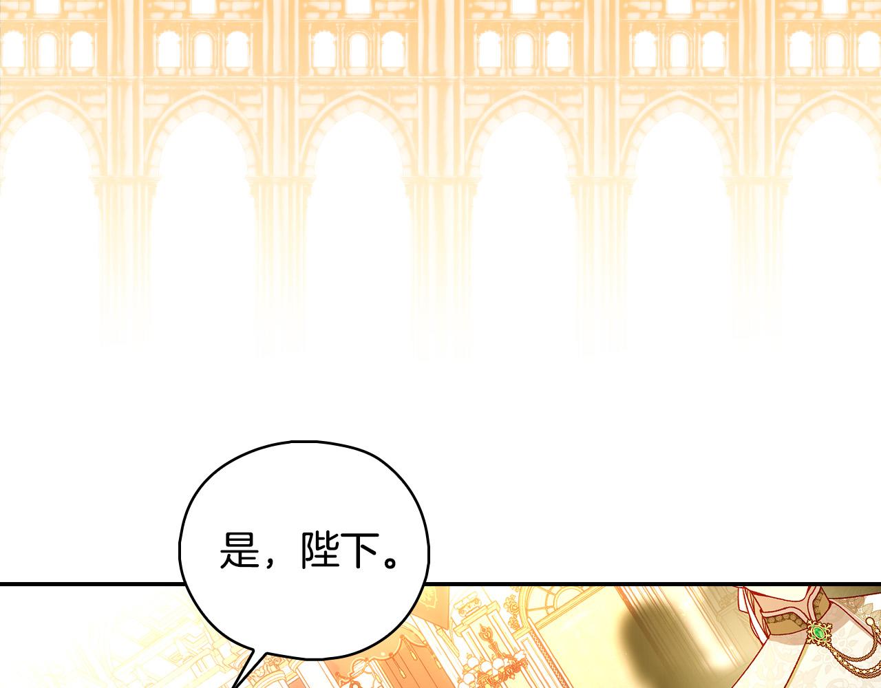 第95话 舞会红人140