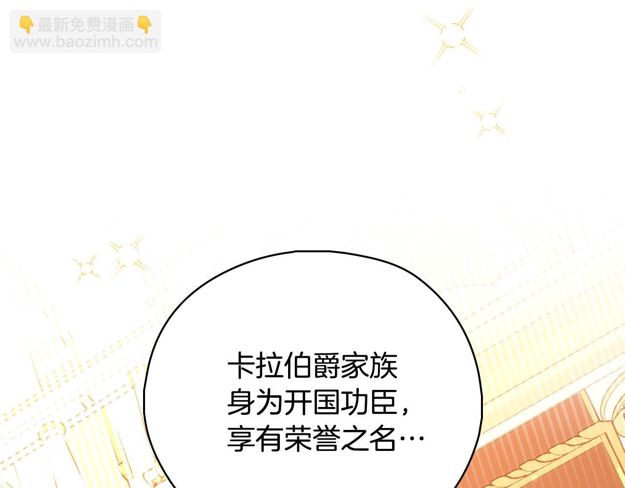 第95话 舞会红人147
