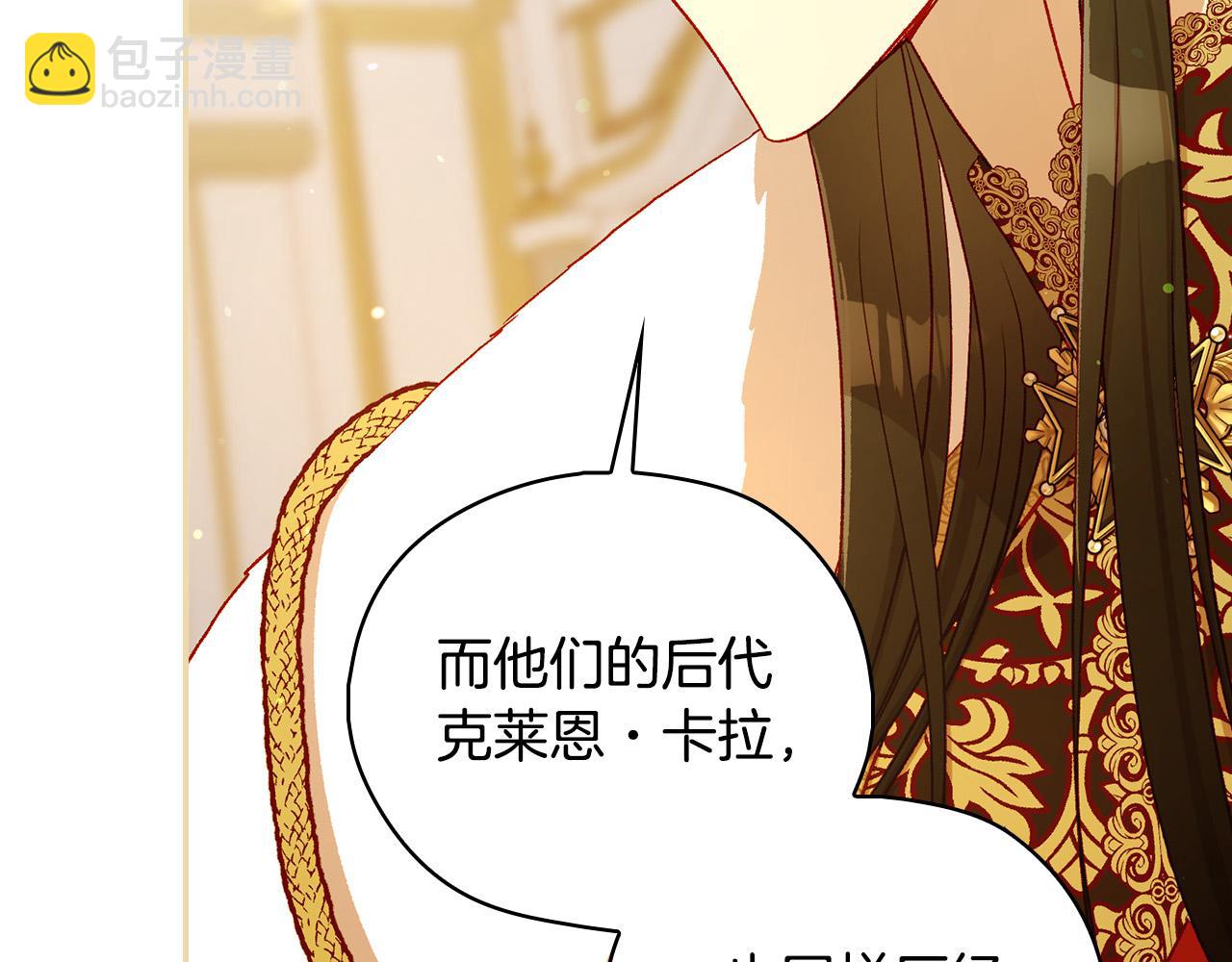 第95话 舞会红人153