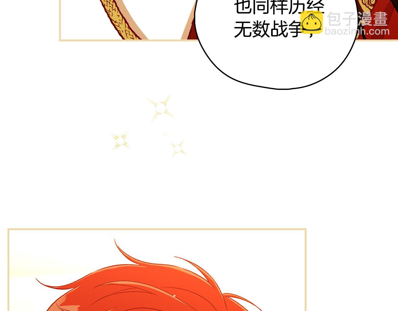 第95话 舞会红人158