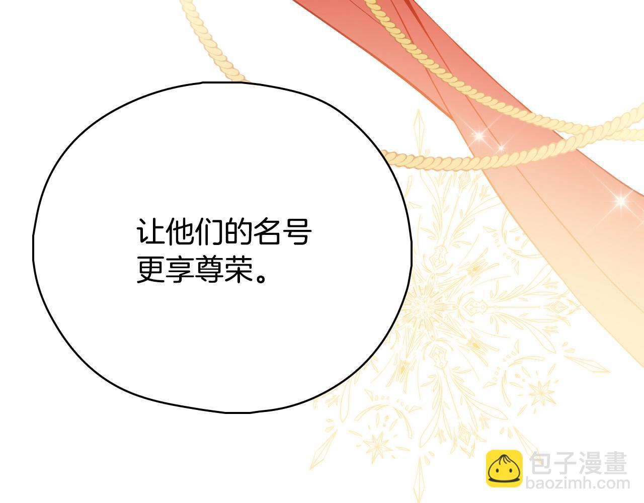 第95话 舞会红人163