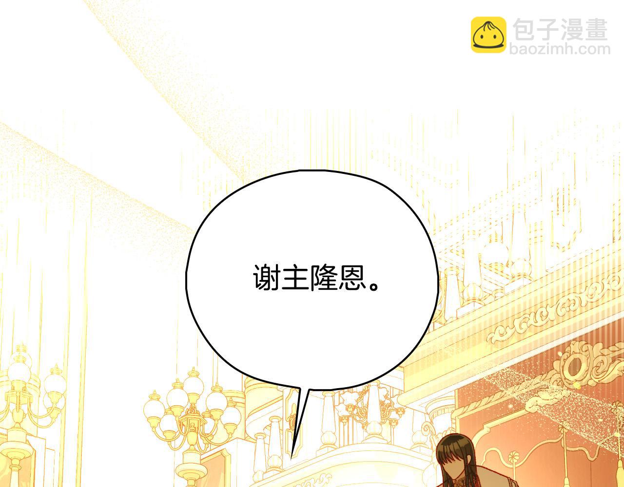 第95话 舞会红人165