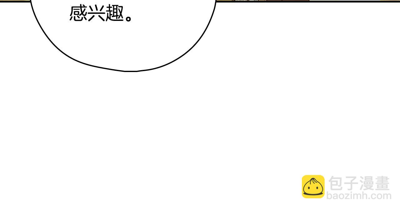 第95话 舞会红人17