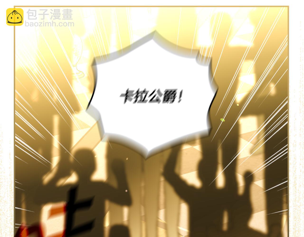 第95话 舞会红人174