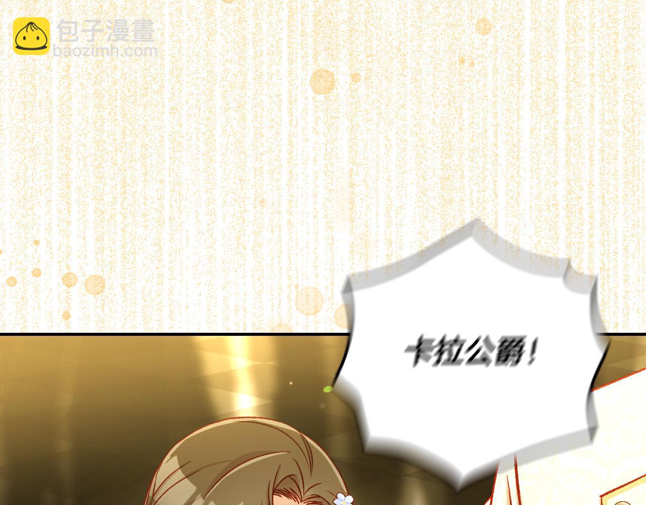 第95话 舞会红人176