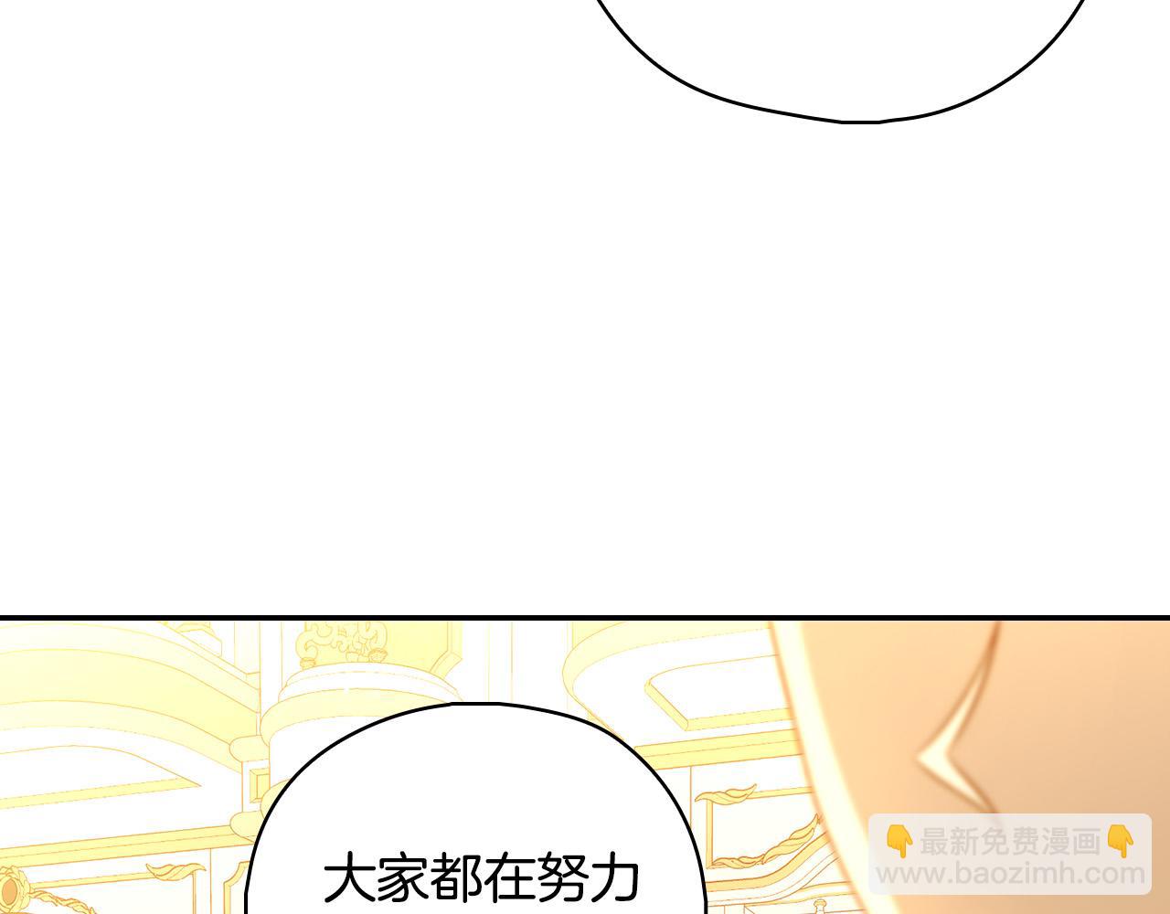 第95话 舞会红人20