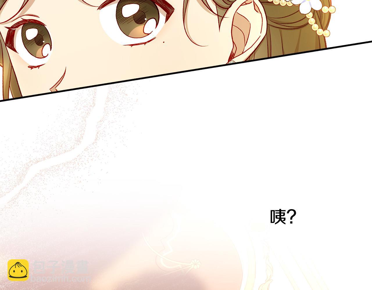 第95话 舞会红人23