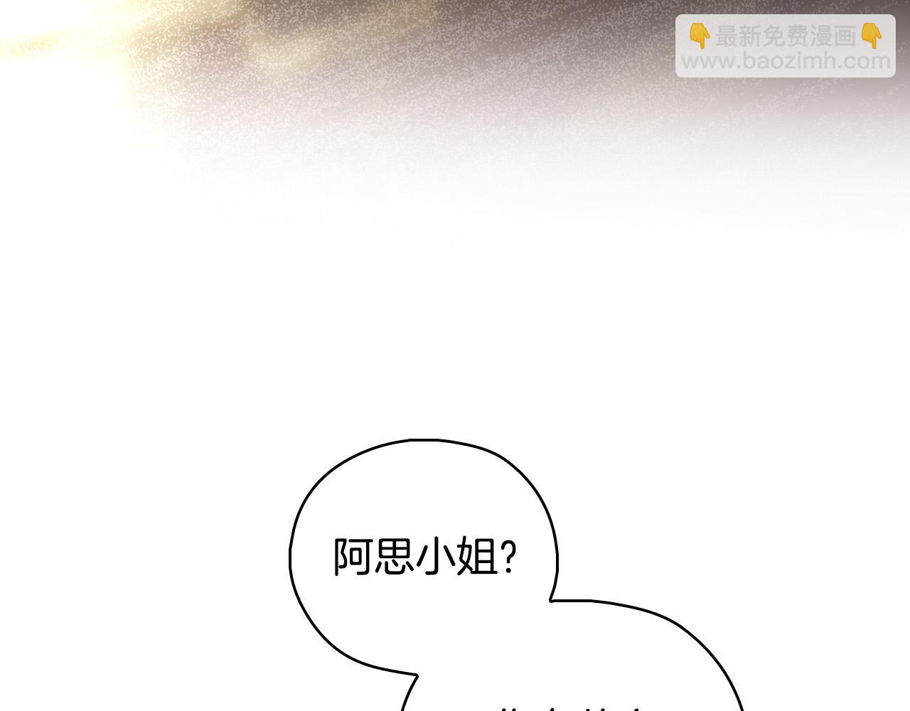 第95话 舞会红人26