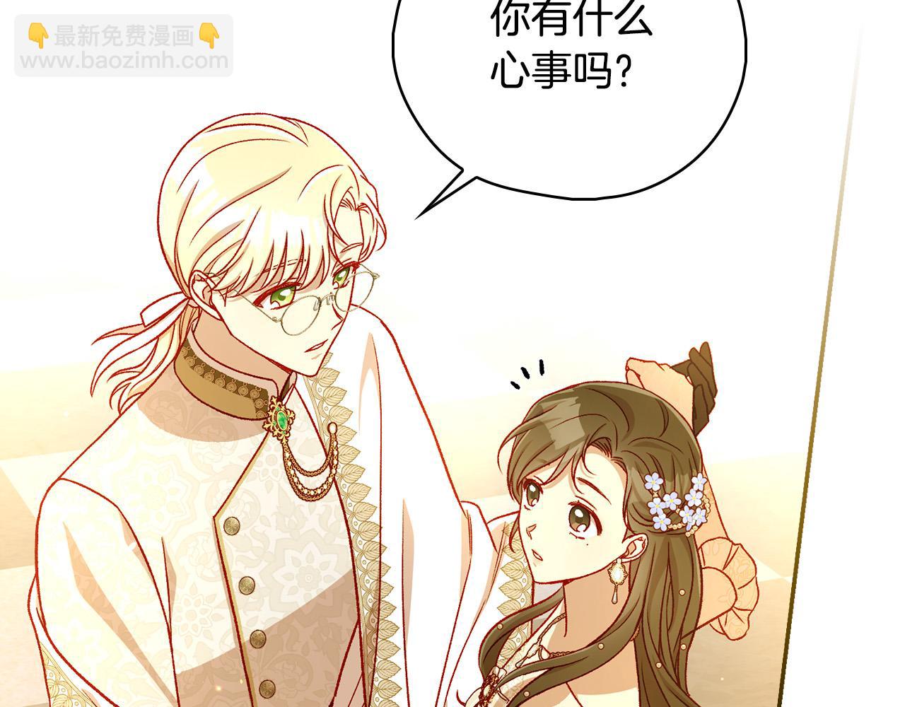 第95话 舞会红人27