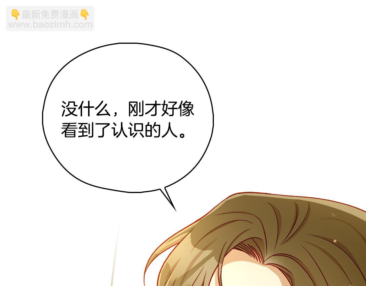 第95话 舞会红人29