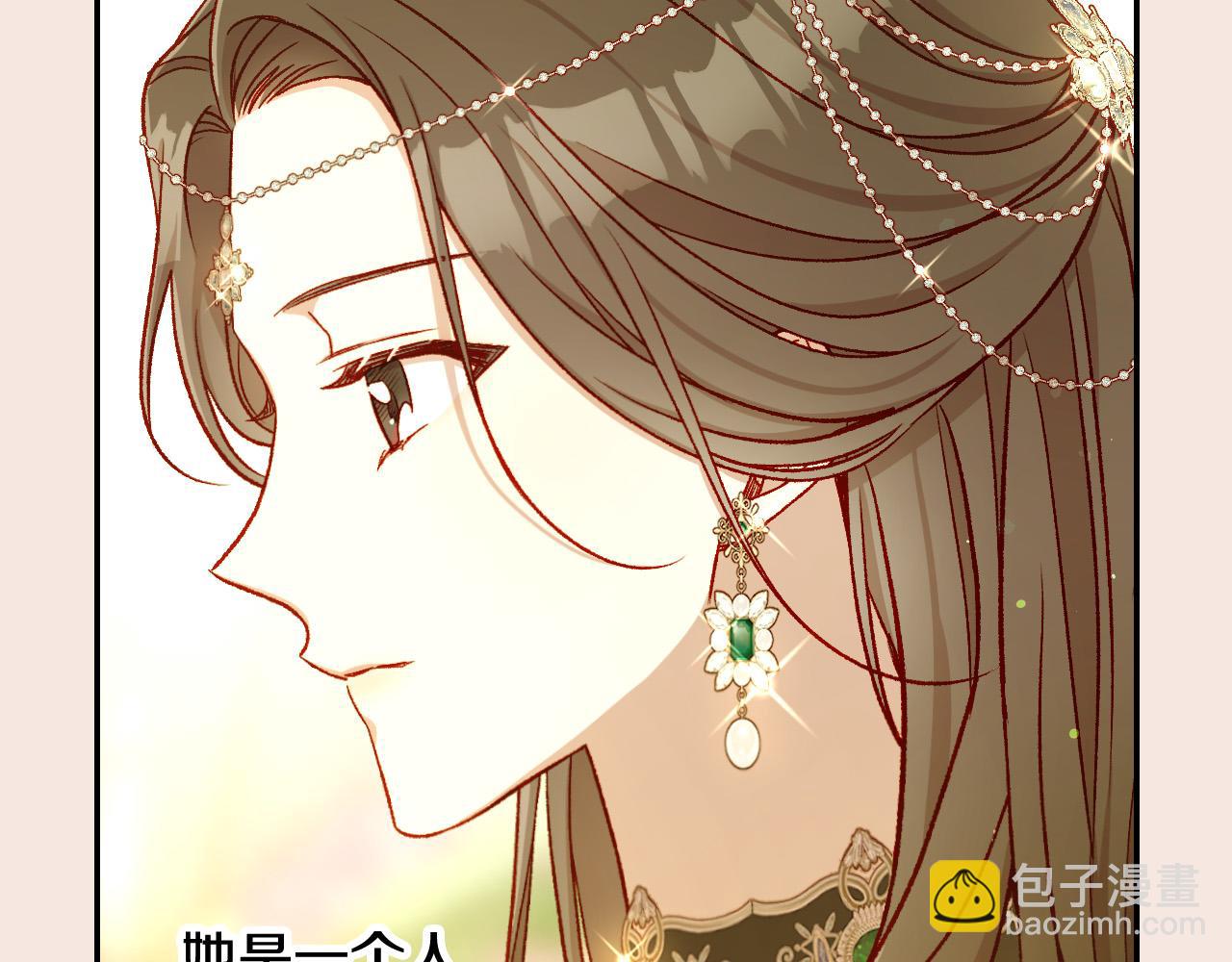 第95话 舞会红人32