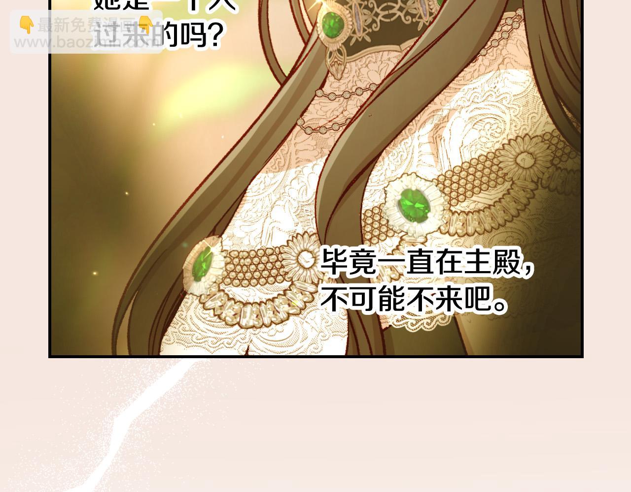第95话 舞会红人33