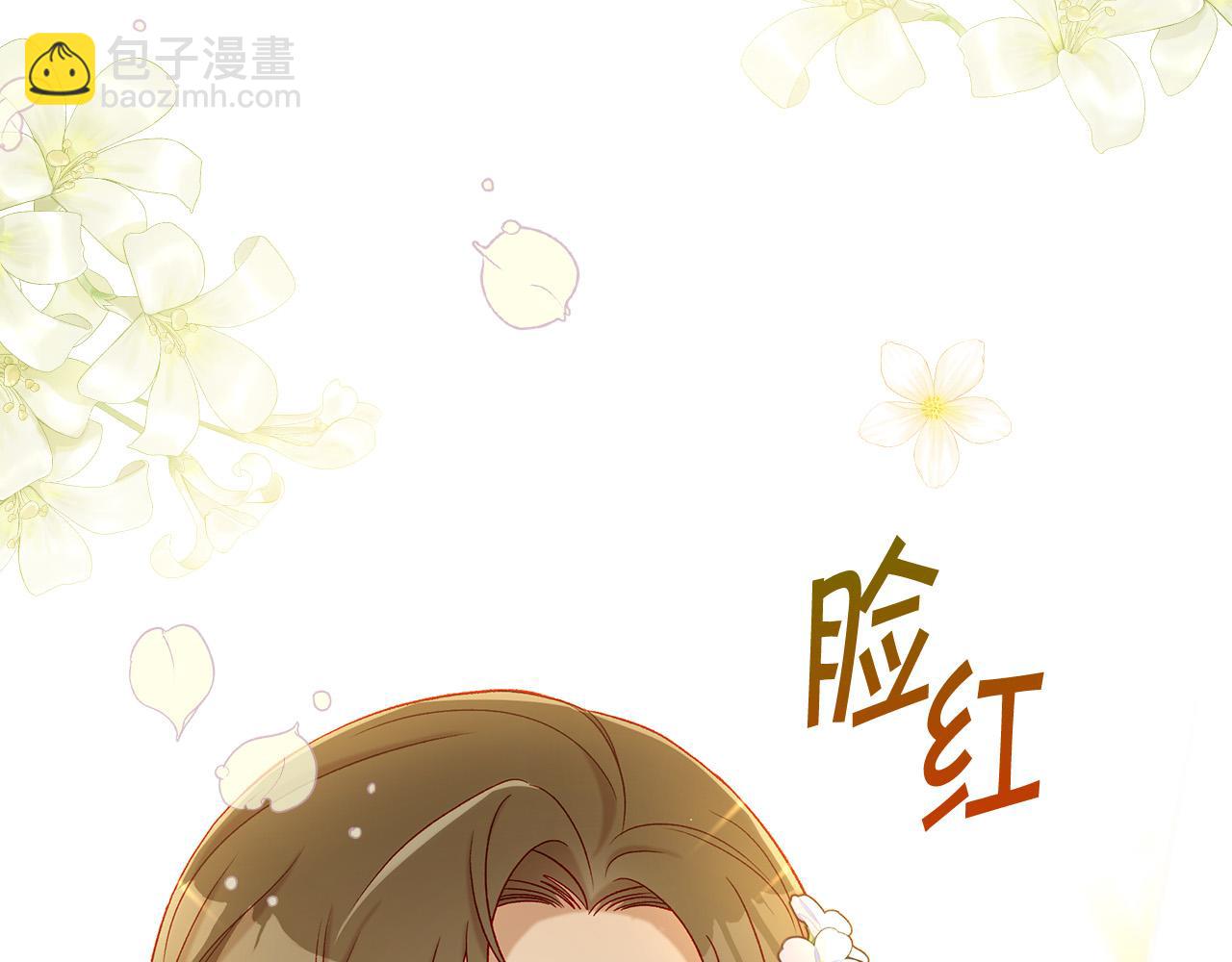 第95话 舞会红人45