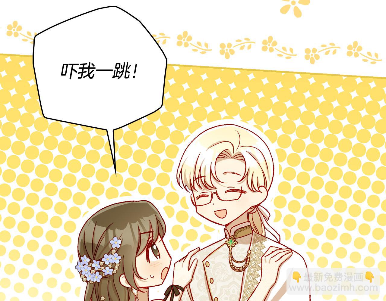 第95话 舞会红人57