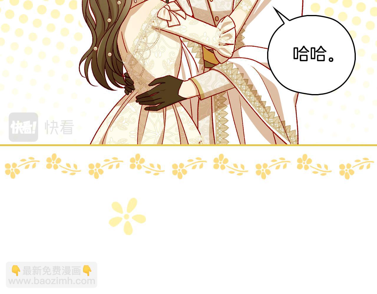 第95话 舞会红人58