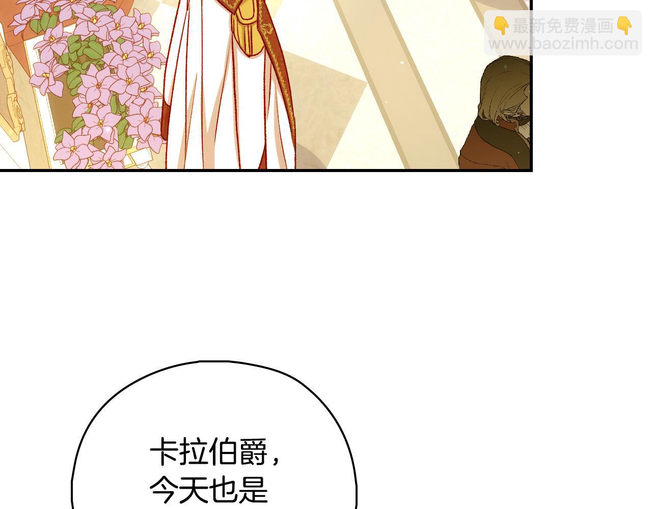 第95话 舞会红人75