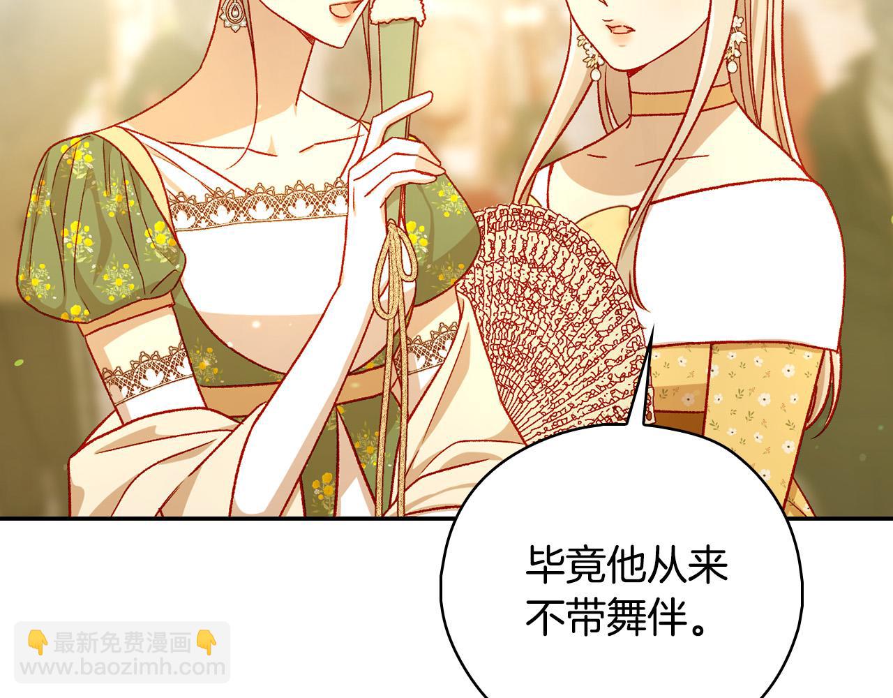 第95话 舞会红人77