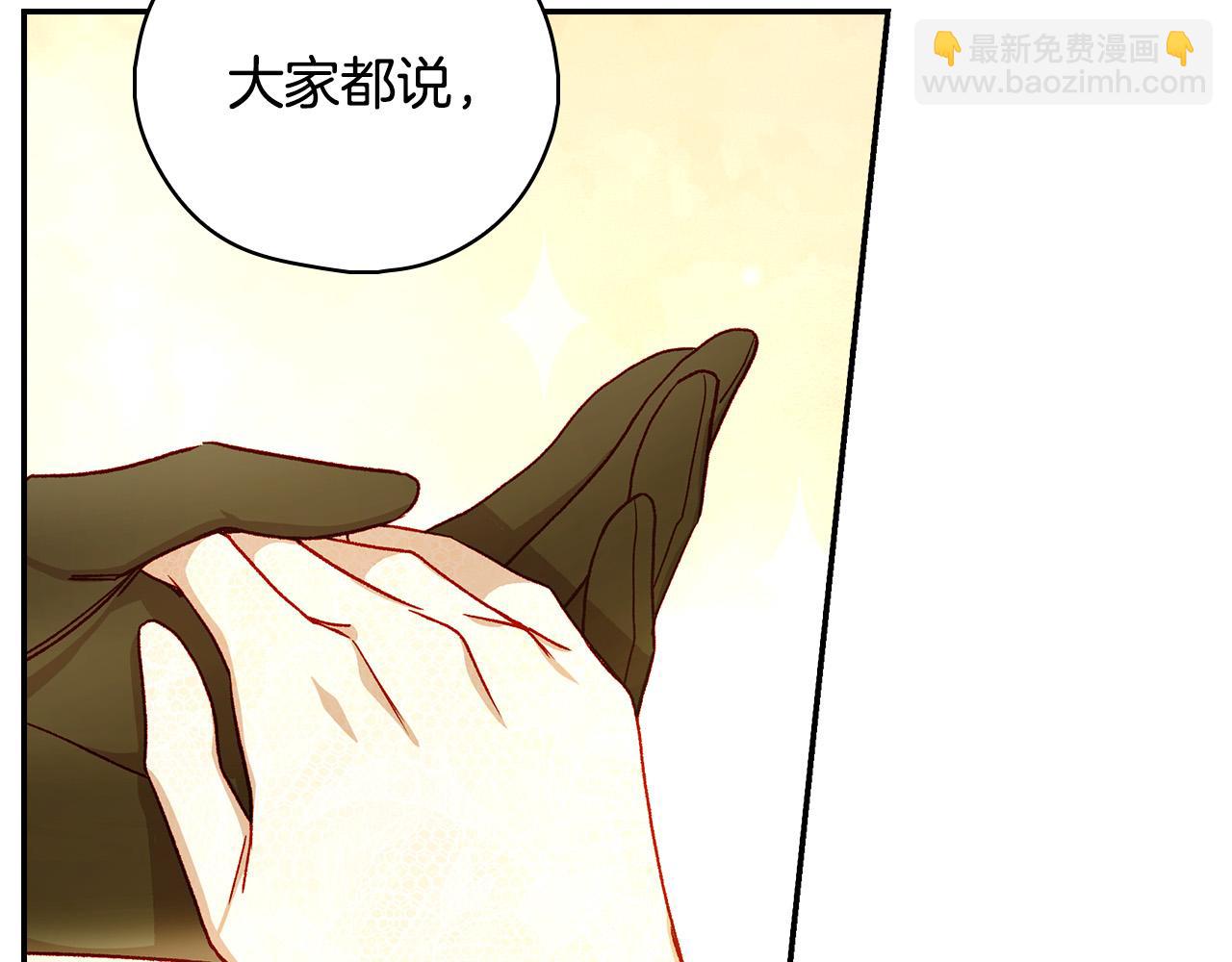 第95话 舞会红人8