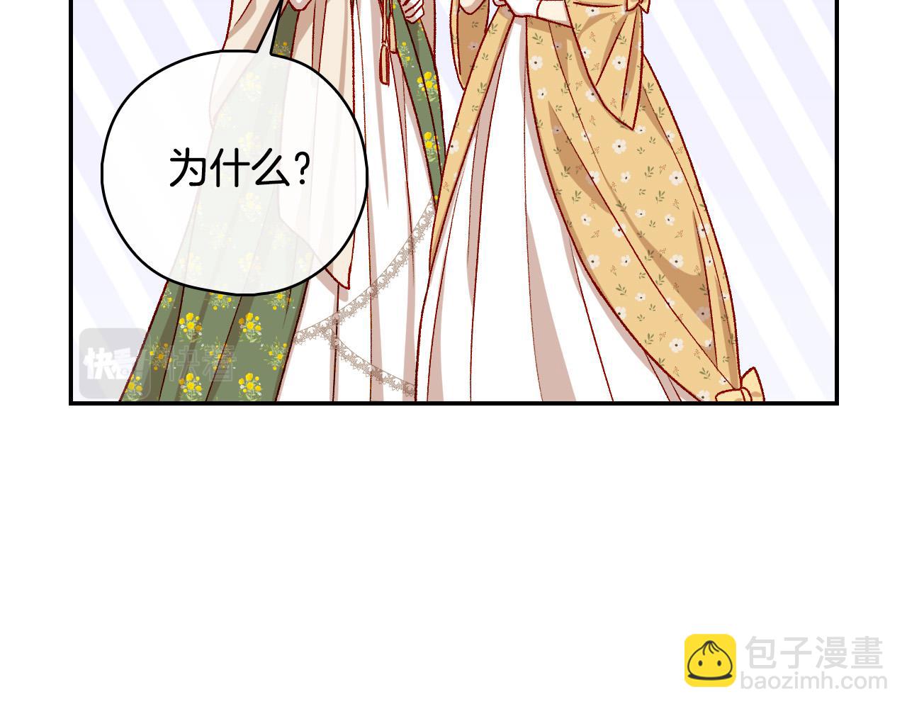 第95话 舞会红人80