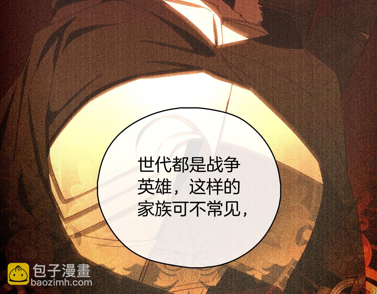 第95话 舞会红人87