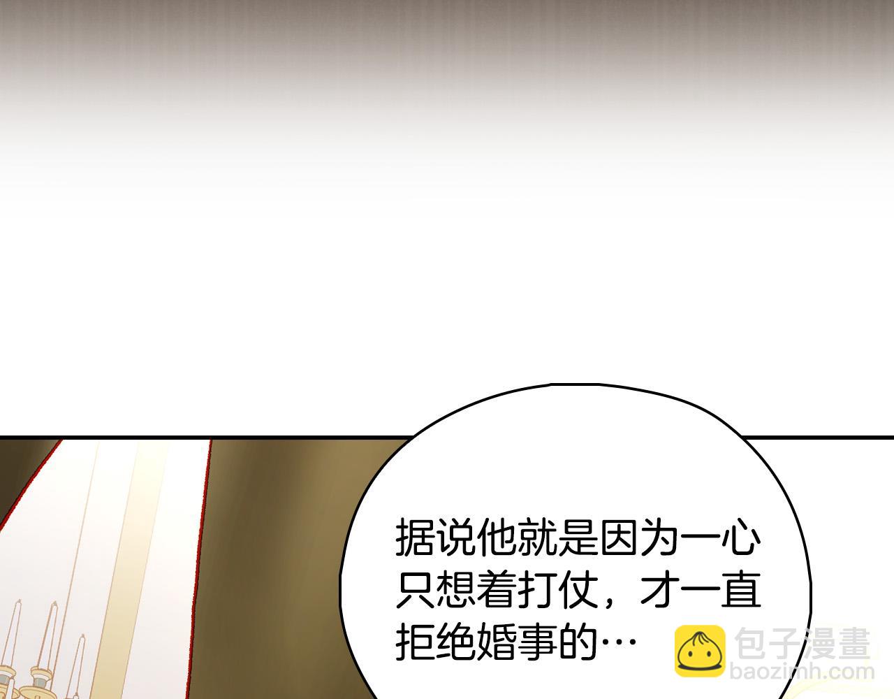 第95话 舞会红人89
