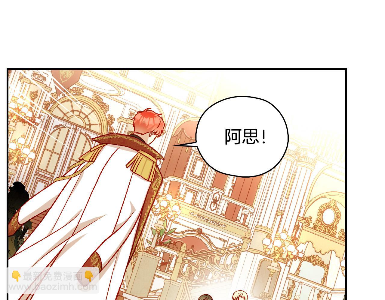 第95话 舞会红人92