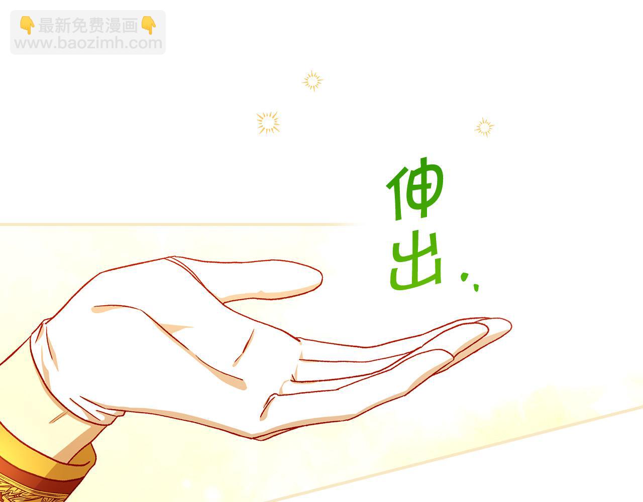 第95话 舞会红人94