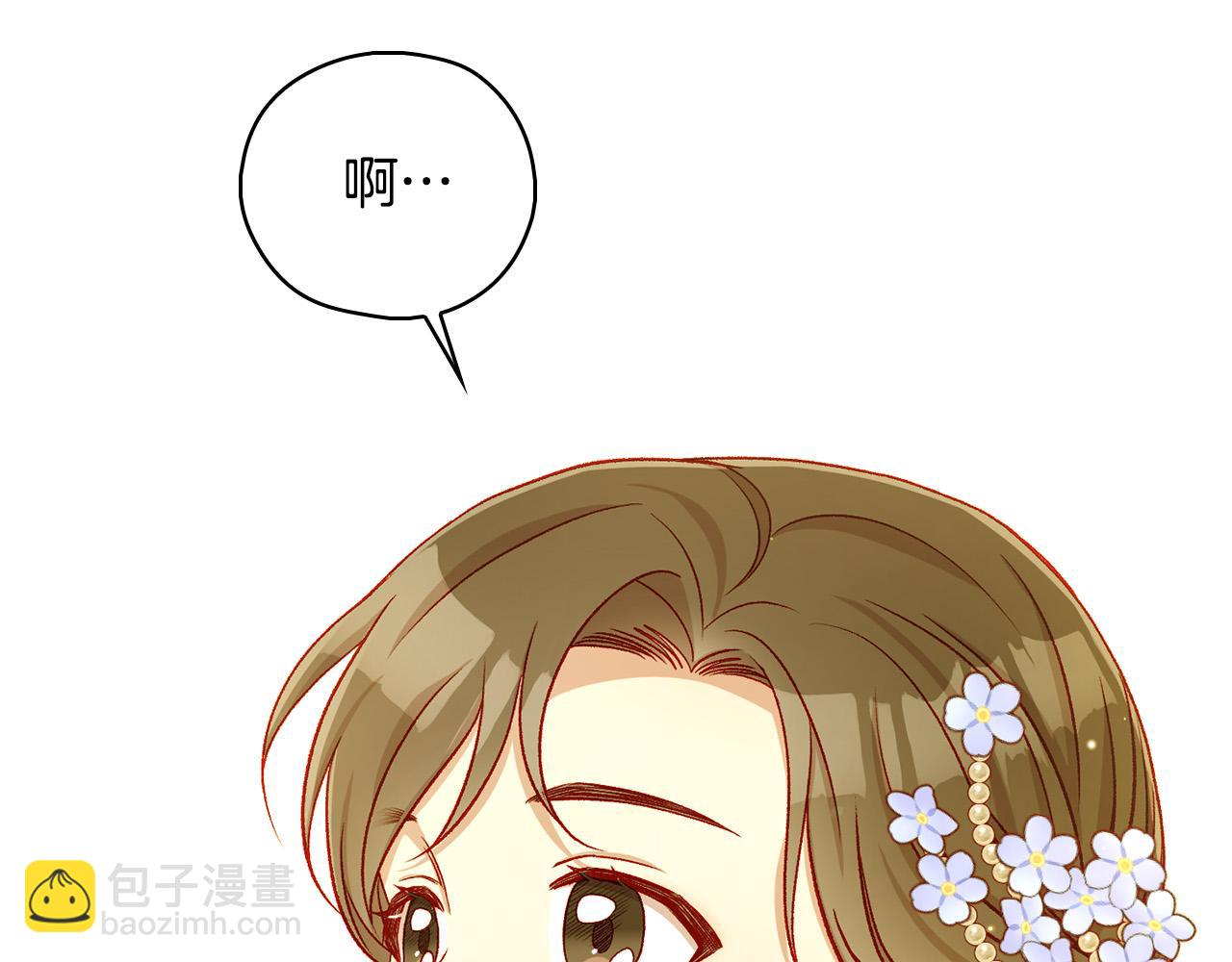 第95话 舞会红人99