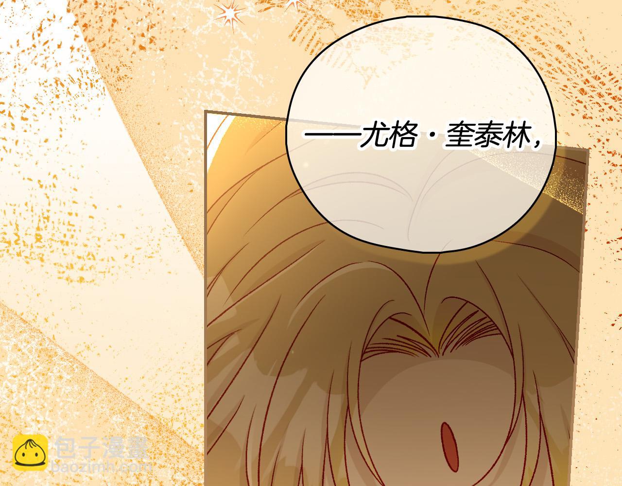 第96话 异形王族下跪了！119