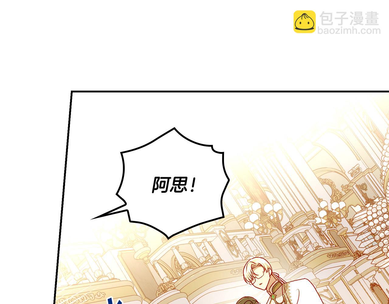 第96话 异形王族下跪了！12