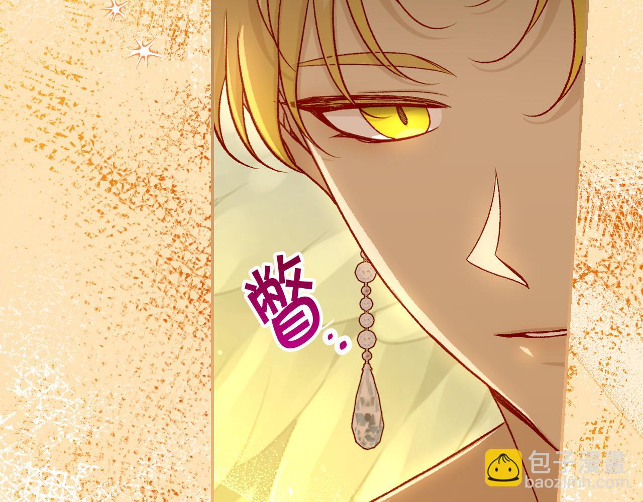 第96话 异形王族下跪了！120
