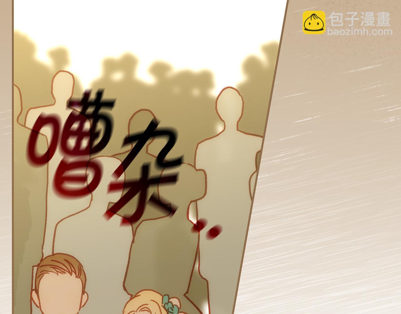 第96话 异形王族下跪了！125