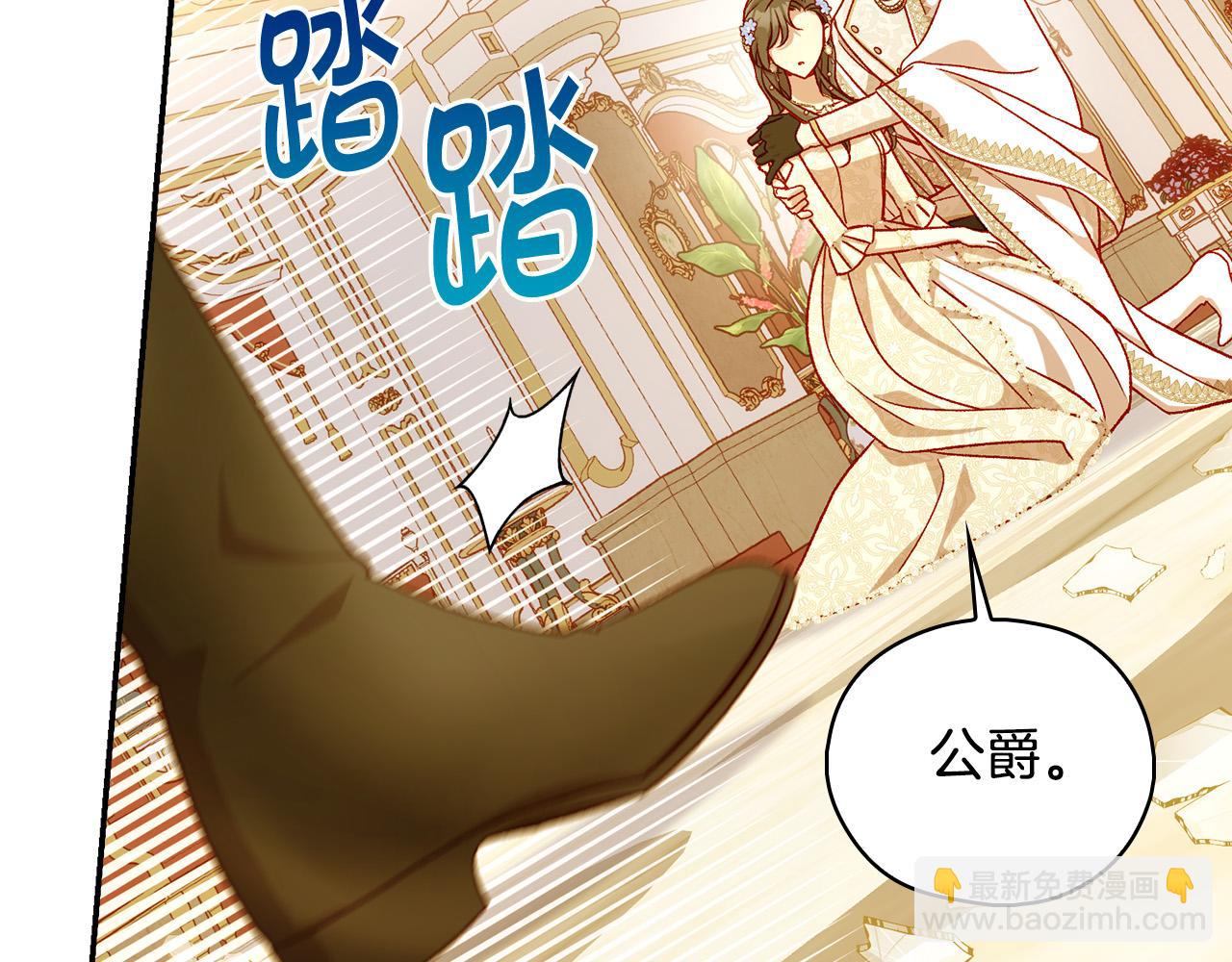 第96话 异形王族下跪了！13